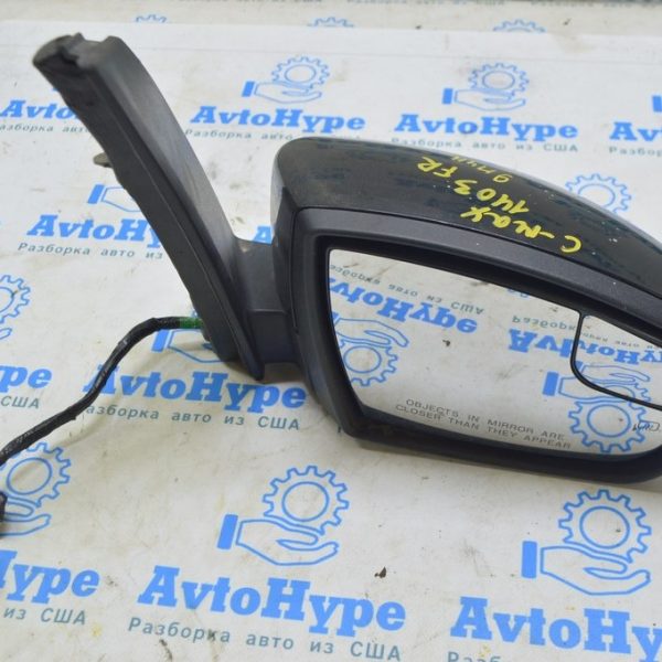 Зеркало боковое правое Ford C-max MK2 13-18 (03) черное 9 пинов, поворотник, подогрев HM5Z-17682-A