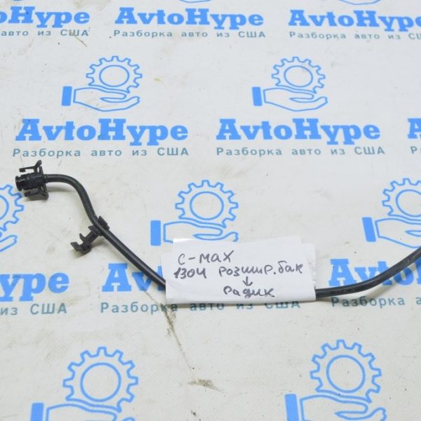 Патрубок охлаждения обратка бачок-радиатор Ford C-max MK2 13-18 короткий (03) DM5Z-8075-A