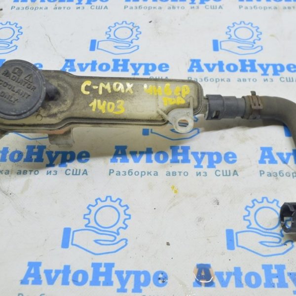 Расширительный бачок охлаждения малый Ford C-max MK2 13-18 DS7Z-8A080-D