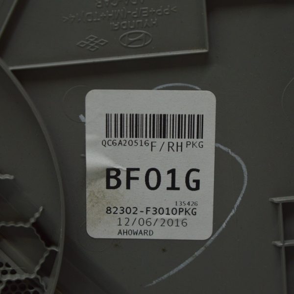 Обшивка двери (карточка) перед прав HYUNDAI ELANTRA AD 17-серая тряпка (03) 82306-F3040-UTH