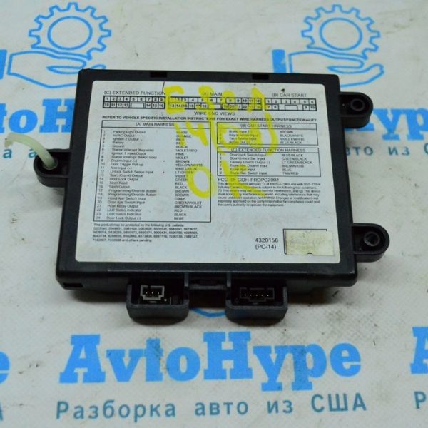 Keyless Entry Module Ford Escape MK3 13- (08) AL2J-19G367-AA