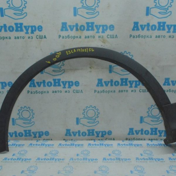 Накладка арки крыла перед лев Ford Escape MK3 13- CJ5Z16268AB