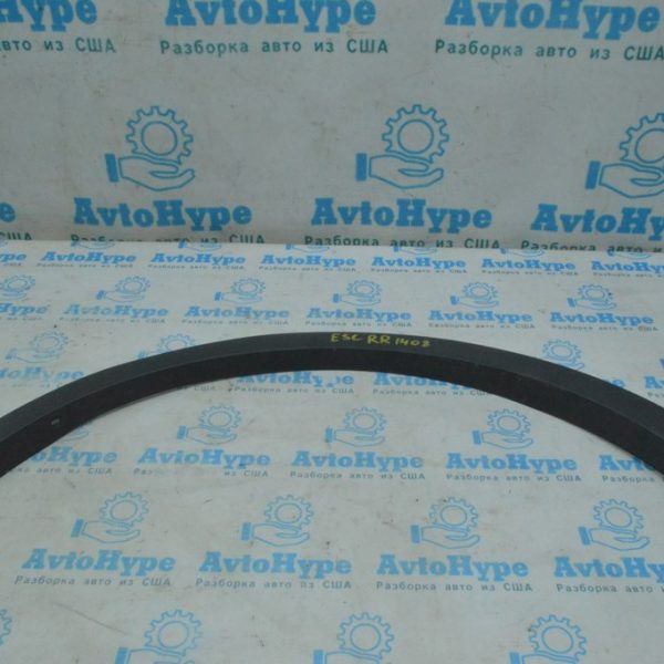 Накладка арки крыла зад прав Ford Escape MK3 13- CJ5Z-78290A60-AA