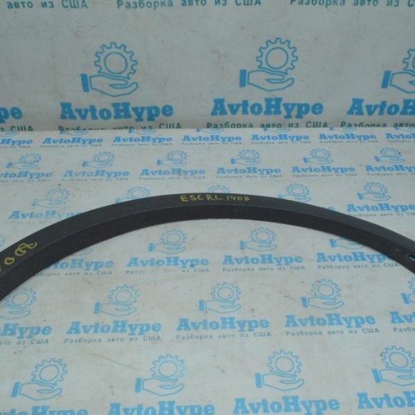 Накладка арки крыла зад лев Ford Escape MK3 13- CJ5Z-78290A61-AA