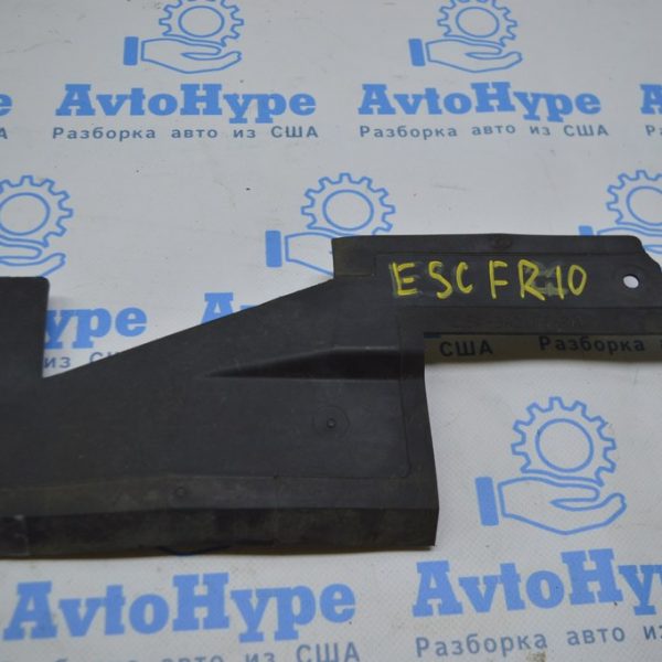 Дефлектор радиатора нижний прав Ford Escape MK3 13- 2.0T CJ5Z-8310-B