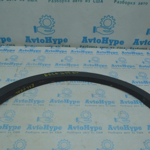 Накладка арки крыла зад лев Ford Escape MK3 13- (09) сломано крепление CJ5Z-78290A61-AA