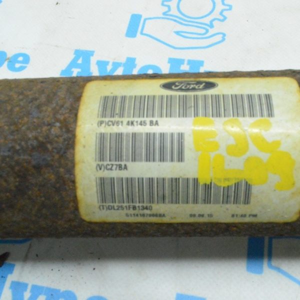 Карданный вал (кардан) Ford Escape MK3 13- (09) EJ7Z-4R602-D