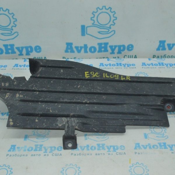 Защита днища задняя левая Ford Escape MK3 13- (09) надлом AV6Z-3811779-A