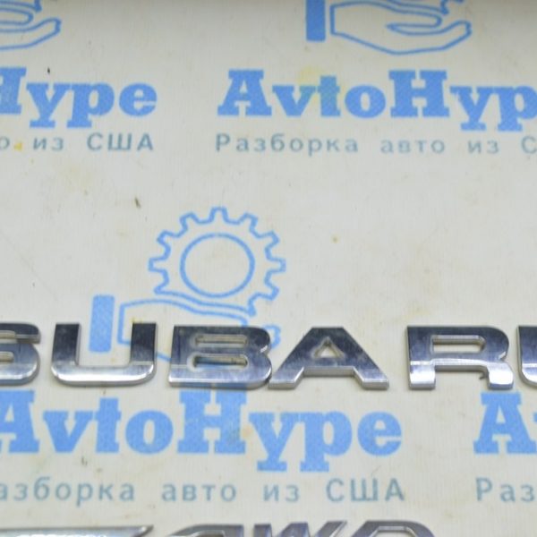 Эмблема SUBARU двери багажника Subaru Forester 14-18 SJ 93079SG030