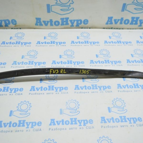 Уплотнитель двери низ задний левый Ford Fusion mk5 13-20 задний DS7Z-5428125-A