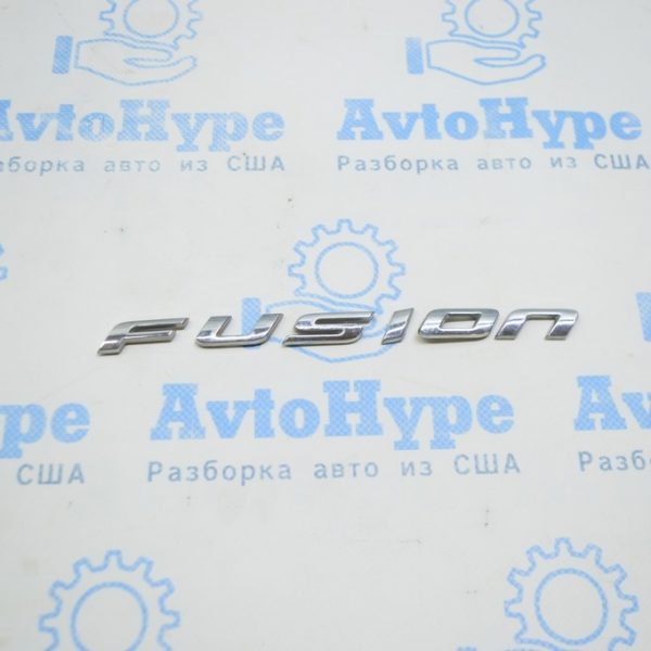 Эмблема надпись Fusion крышки багажника Ford Fusion mk5 13- DS7Z-5842528-A
