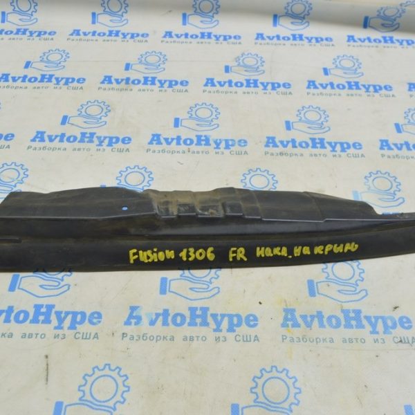 Уплотнитель крыла капот-крыло прав Ford Fusion mk5 13- DS7Z-5802038-A