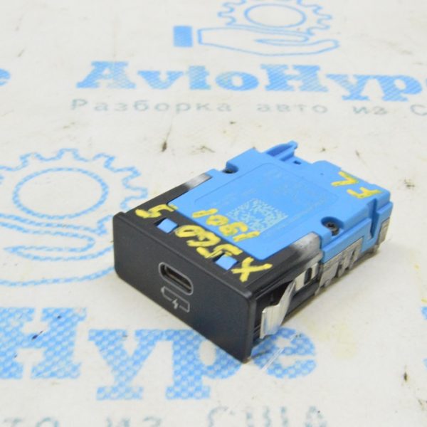 USB Hub BMW X5 G05 19-23 Single (01) 84108711940 84 10 5B51C70