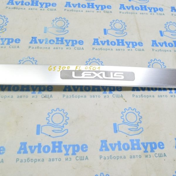Накладка порога наружная передняя левая Lexus GS300 GS350 GS430 GS450h 06-11 хром (01) гнутая 67927-30110