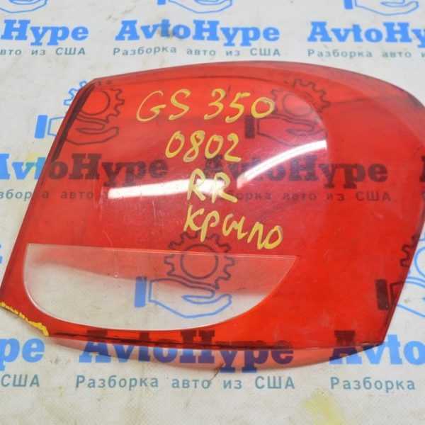 Стекло фонаря внешний крыло правый Lexus GS300 GS350 GS430 06-11 (02) отсутствует фрагмент 8155130A50
