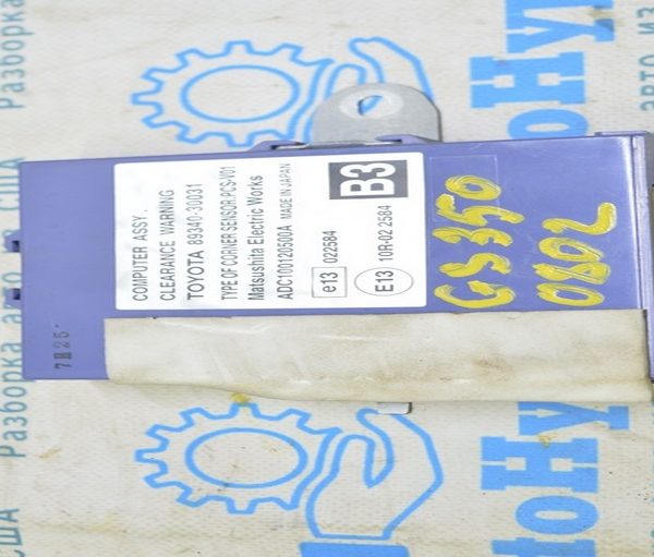 CLEARANCE CONTROL MODULE Lexus GS300 GS350 GS430 GS450h 06-11 (02) 89340-30031