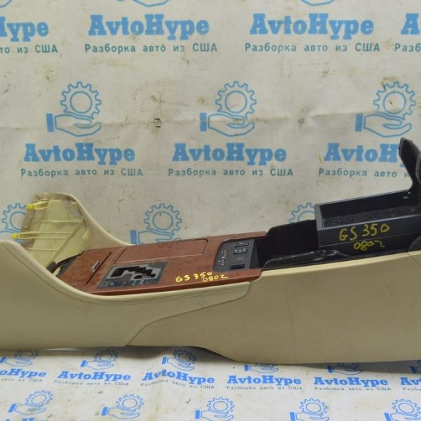 Консоль центральная подлокотник Lexus GS300 GS350 GS430 GS450h 06-07 беж (02) без подлокотника 58810-30A22-A0