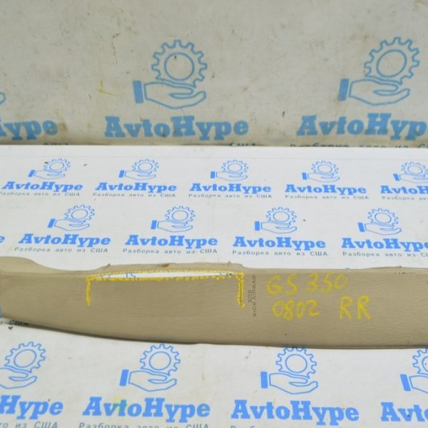 Накладка боковая задних сидений прав Lexus GS300 GS350 GS430 GS450h 06-11 беж (02) надрыв 62551-30271-A1