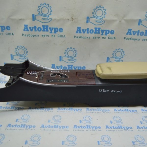 Консоль центральная подлокотник Lexus IS250/IS300/IS350 06-13 беж 58810-53060-C7 58810-53060-C7