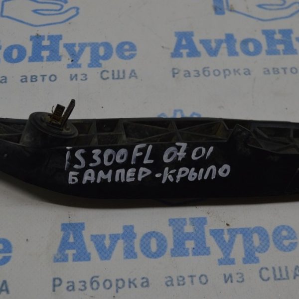 Крепление переднего бампера левое крыло Lexus IS250/IS300/IS350 06-13 52536-53010