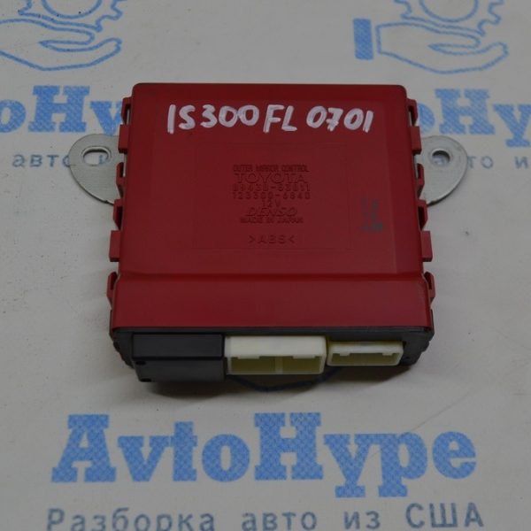 Компьютер управления зеркалами левый Lexus IS250/IS300/IS350 06-13 (01) 8943053011