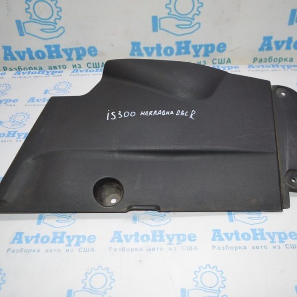 Накладка двигателя правая Lexus IS250/IS300/IS350 06-13 (01) 53795-53030
