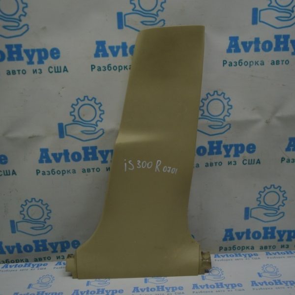 Накладка центральной стойки нижняя правая Lexus IS250/IS300/IS350 06-13 беж 62414-53020