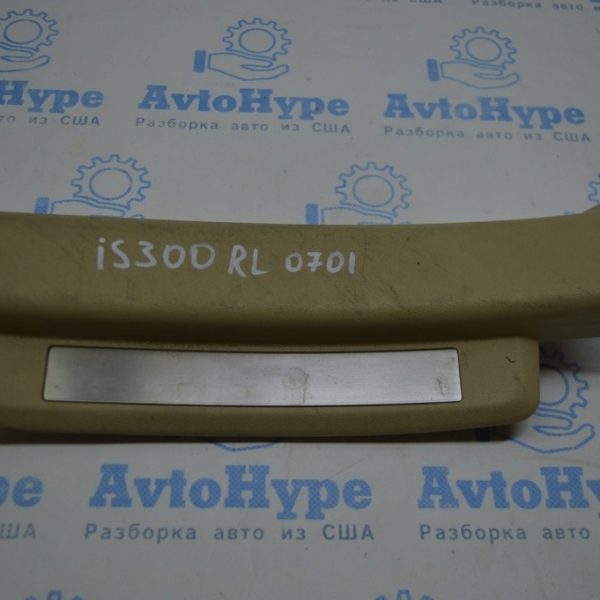 Накладка порога внутр зад лев Lexus IS250/IS300/IS350 06-13 беж 67940-53020