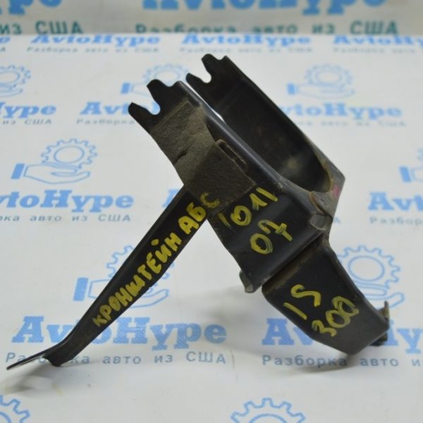 Кронштейн ABS Lexus IS250/IS300/IS350 06-13
