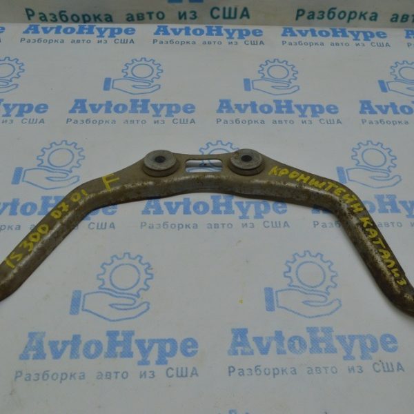 Кронштейн катализатора Lexus IS250/IS300/IS350 14-