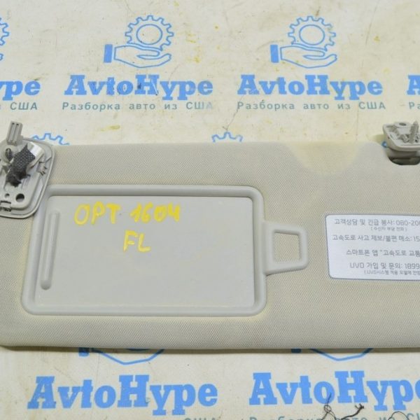 Козырек левый Kia Optima 16- серый 85201-D5000BGA