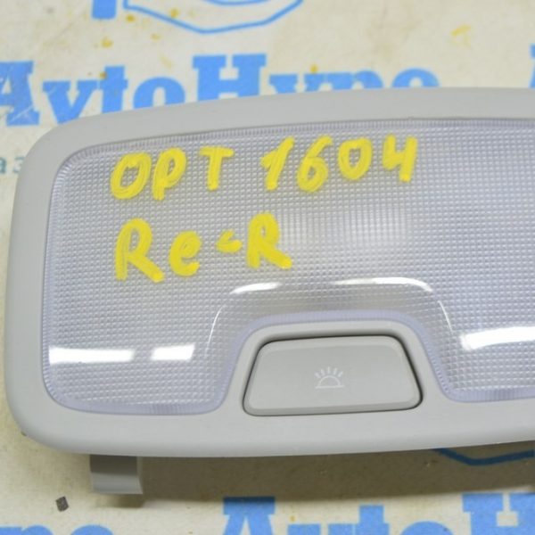 Плафон освещения задний Kia Optima 16- без люка серый 92850-D4000