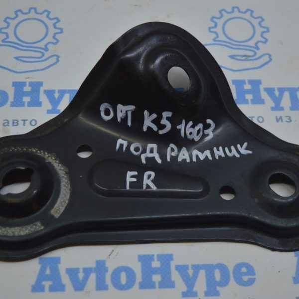 Лопух подрамника передний прав зад Kia Optima 16- 62477-C1000