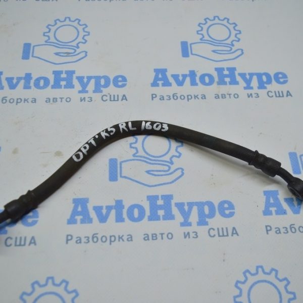 Трубка тормозная задняя левая Kia Optima 16-