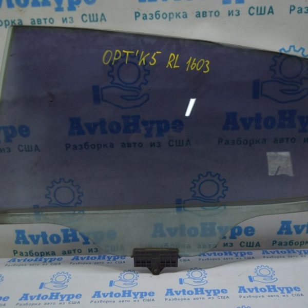 Стекло двери зад лев Kia Optima 16- 83410-D5010