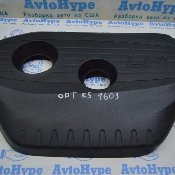 Накладка двигателя Kia Optima 16- 2.0 GAZ 29240-2E400