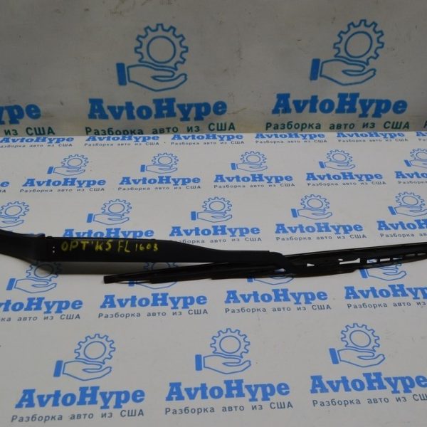 Поводок дворника левый Kia Optima 16- 98311-D4000