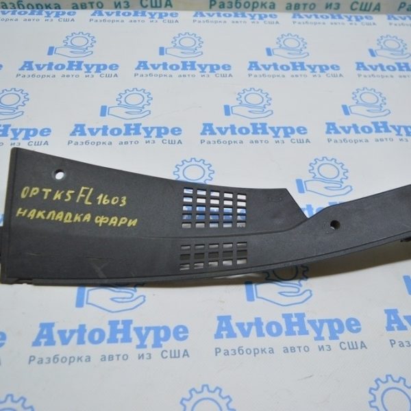 Накладка фары лев Kia Optima 16-