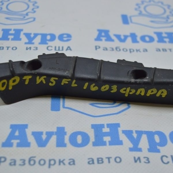 Крепление переднего бампера левое под фарой Kia Optima 16- (03) из 2х частей 86551D4000