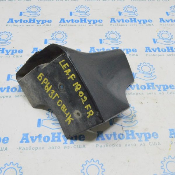 Брызговик передний правый Nissan Leaf 18-25 (02) потерт 638545SA0A