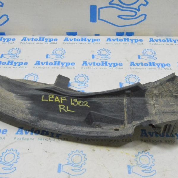 Подкрылок задний левый Nissan Leaf 18- (02) 78819-5SK1A