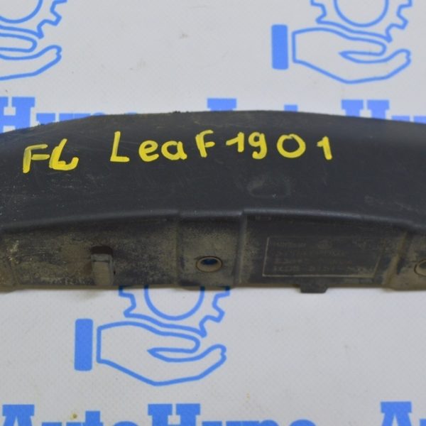 Брызговик переднего подкрылка левый Nissan Leaf 18-22 63845-5SP0A