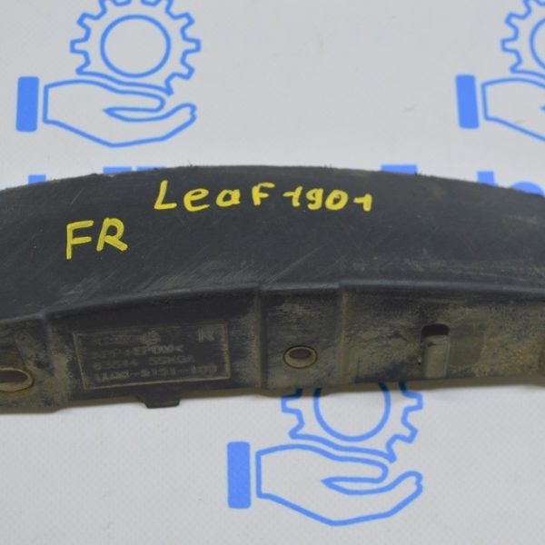 Брызговик переднего подкрылка правый Nissan Leaf 18-22 63844-5SP0A