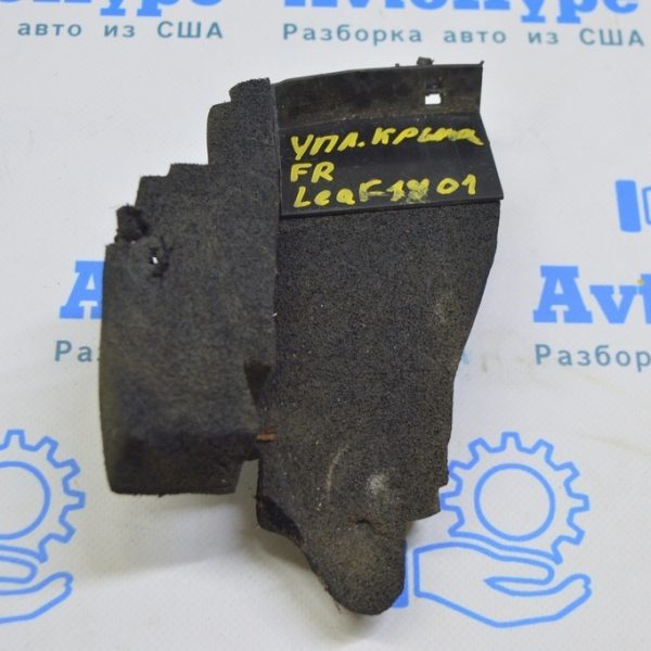 Дефлектор уплотнитель крыла нижний правый Nissan Leaf 18-