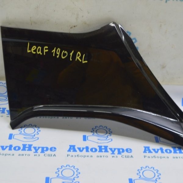 Накладка заднего крыла левая Nissan Leaf 18- 78877-5SA0A