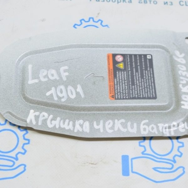 Лючок чеки батареи Nissan Leaf 18-22 на кузове