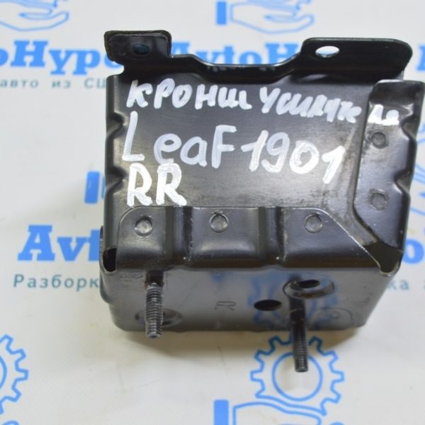 Клык усилителя заднего бампера правый Nissan Leaf 18- 85210-3NF0A