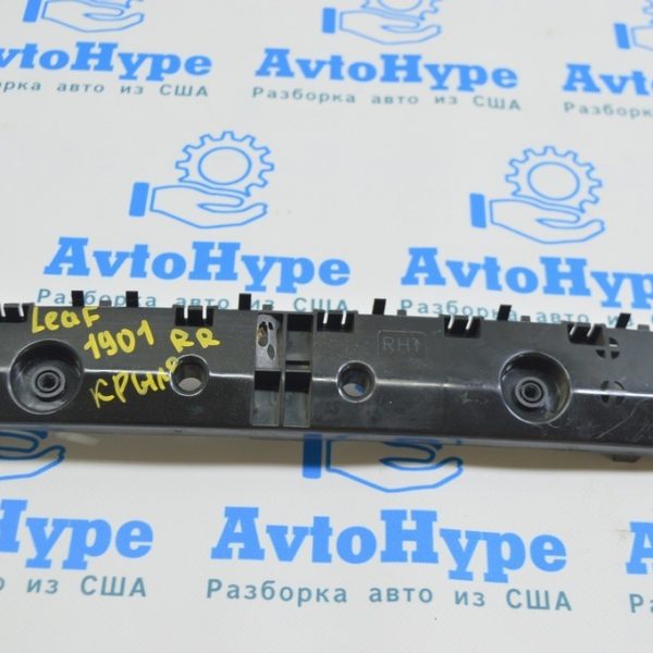 Крепление заднего бампера правое Nissan Leaf 18- 85226-5SK0A