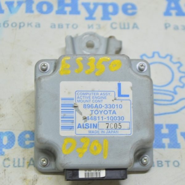 Computer assy, active engine mount control Lexus ES350 07-12 (01) 896A0-33010