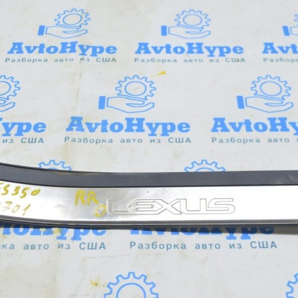 Накладка порога наружная задн прав Lexus ES350 07-12 черн с хром, примята (01) 67915-33060